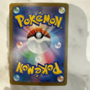 Pok Mon Trading Card Game Ex Sar