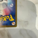 Pok Mon Trading Card Game Ex Sar