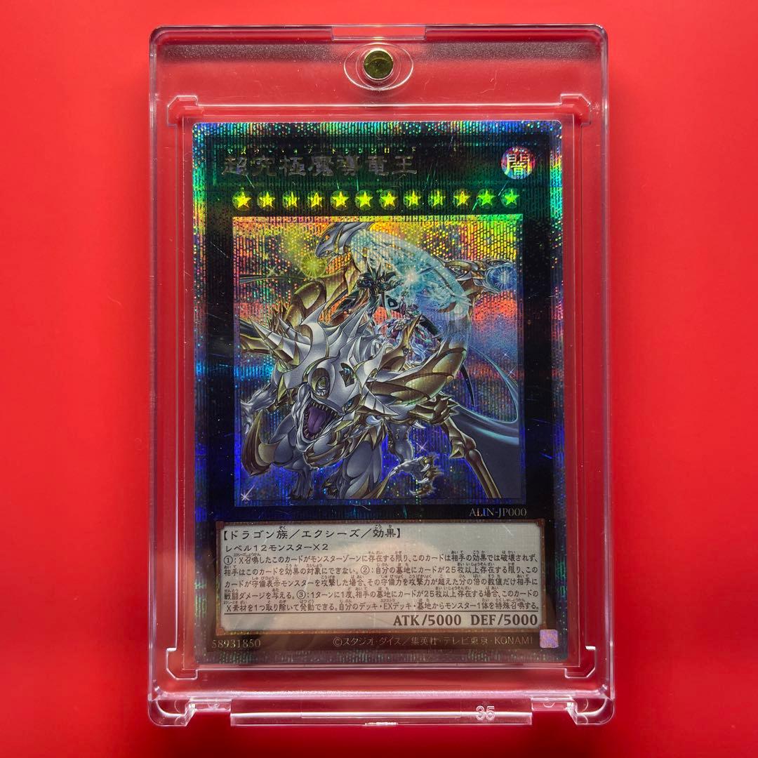 Yu-Gi-Oh! Ocg Duel Monsters (Japanese) 1