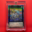 Yu-Gi-Oh! Ocg Duel Monsters (Japanese) 1