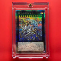 Yu-Gi-Oh! Ocg Duel Monsters (Japanese) 1