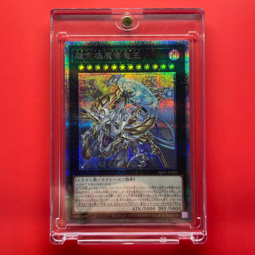 Yu-Gi-Oh! Ocg Duel Monsters (Japanese) 1
