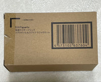S.H.Figuarts Kamen Rider