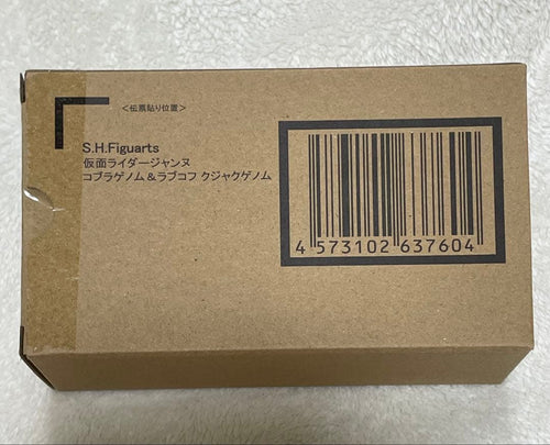 S.H.Figuarts Kamen Rider
