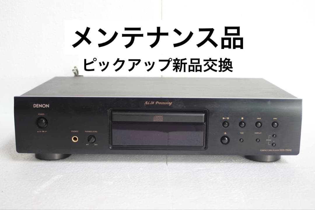 Denon Cd Sacd Players Dcd-755Ae