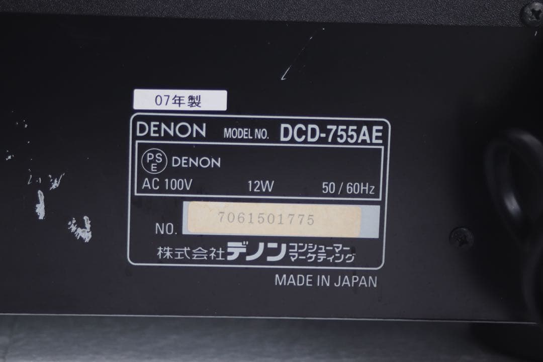 Denon Cd Sacd Players Dcd-755Ae