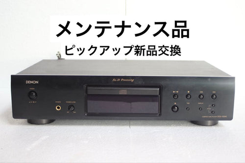Denon Cd Sacd Player Dcd-755Ae