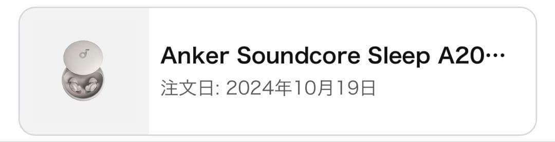 Anker Other Soundcore Sleep A20