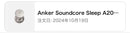Anker Other Soundcore Sleep A20