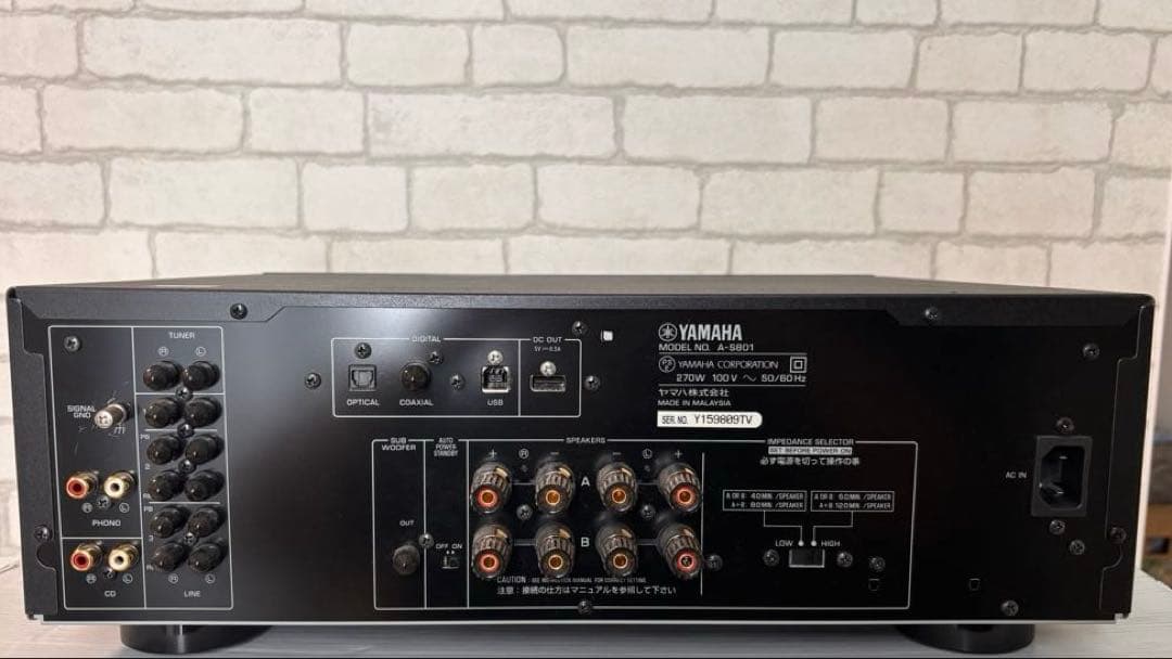 Yamaha Integrated Amplifiers A-S801