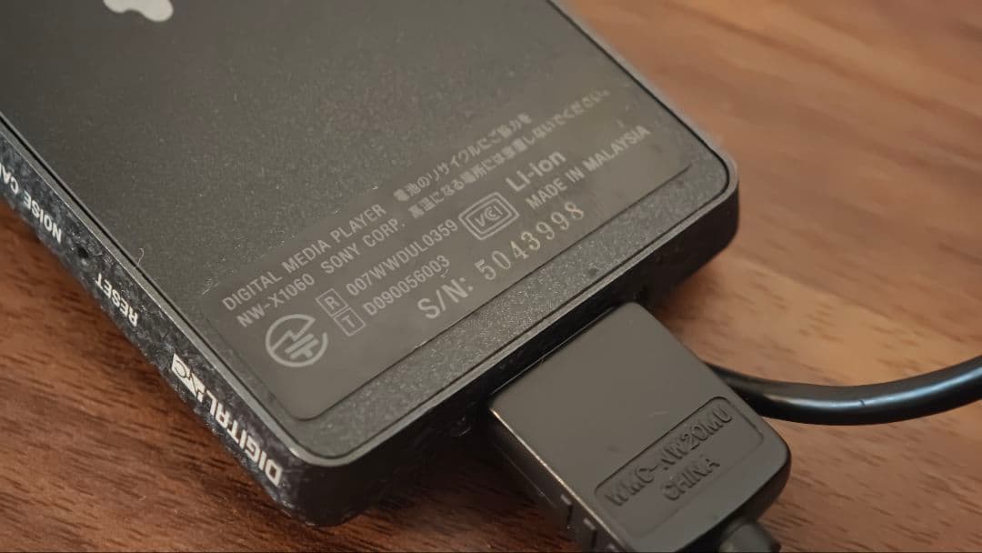 Sony Digital Audio Players Nw-X1060 Usb