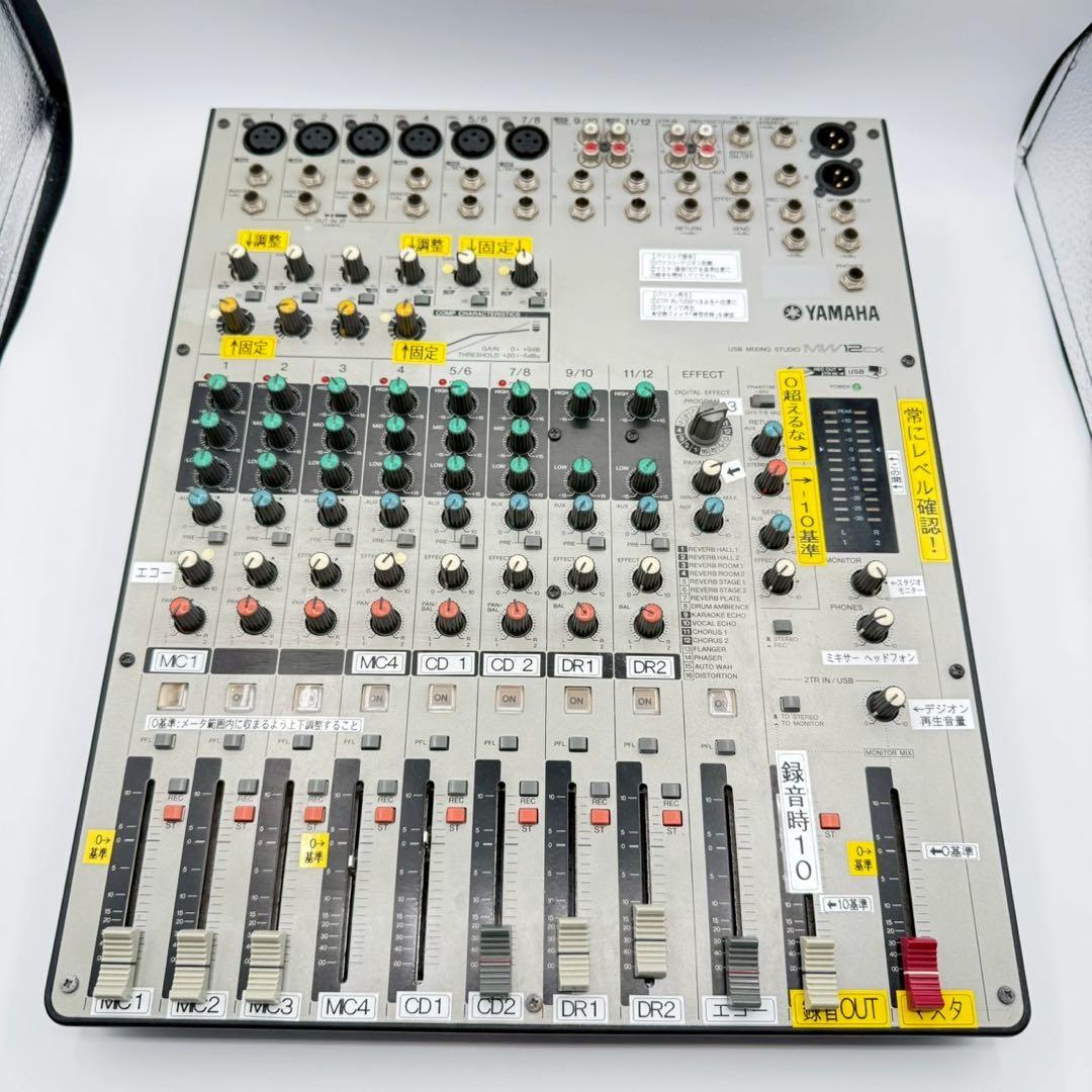 Audio Interfaces Yamaha Mw12Cx Usb