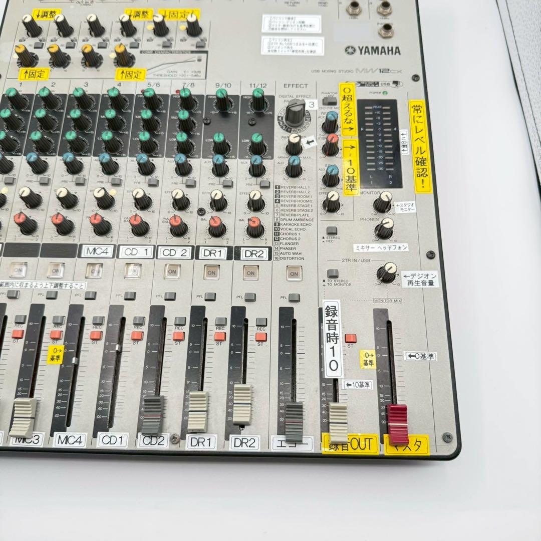 Audio Interfaces Yamaha Mw12Cx Usb