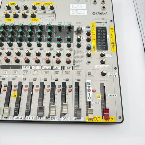Audio Interfaces Yamaha Mw12Cx Usb
