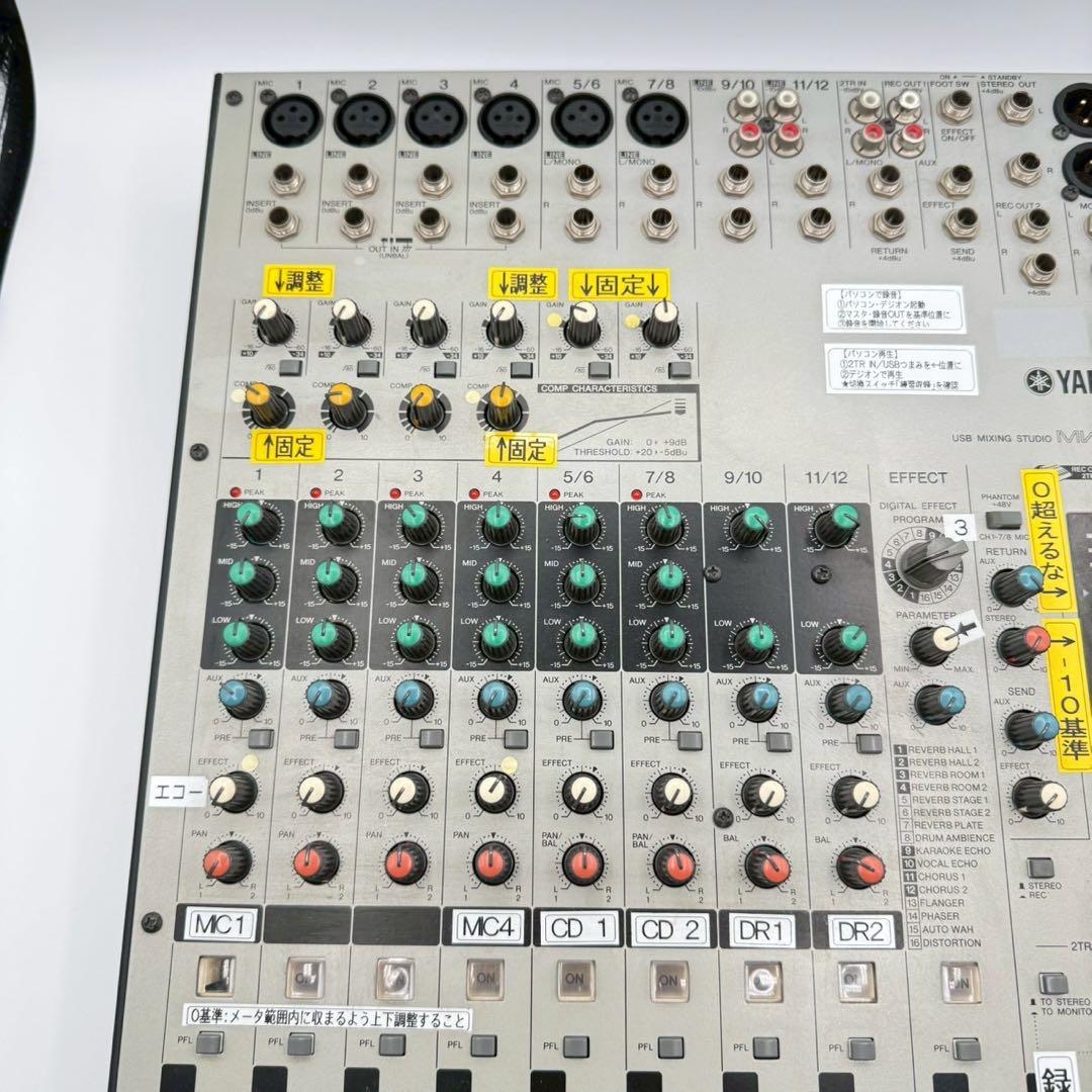 Audio Interfaces Yamaha Mw12Cx Usb