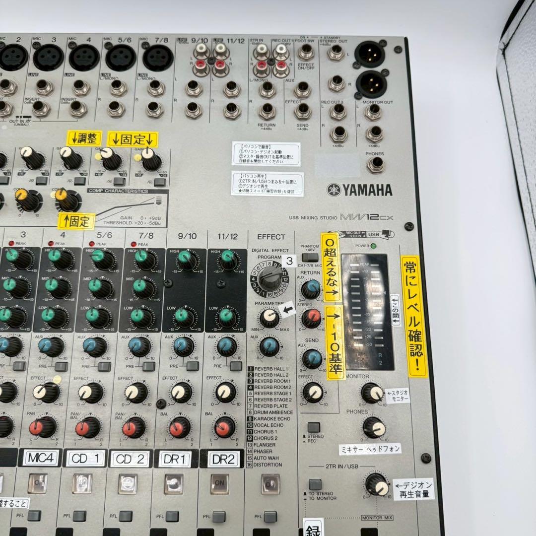 Audio Interfaces Yamaha Mw12Cx Usb