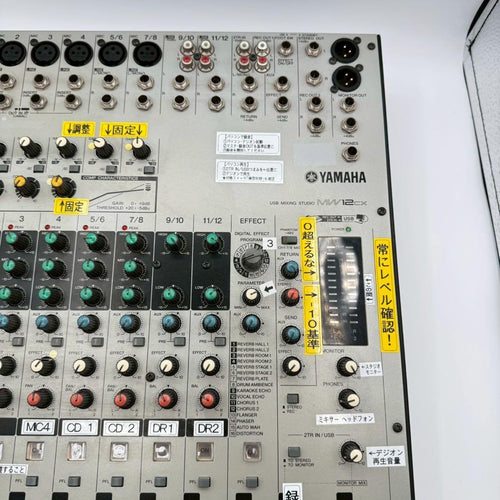 Audio Interfaces Yamaha Mw12Cx Usb