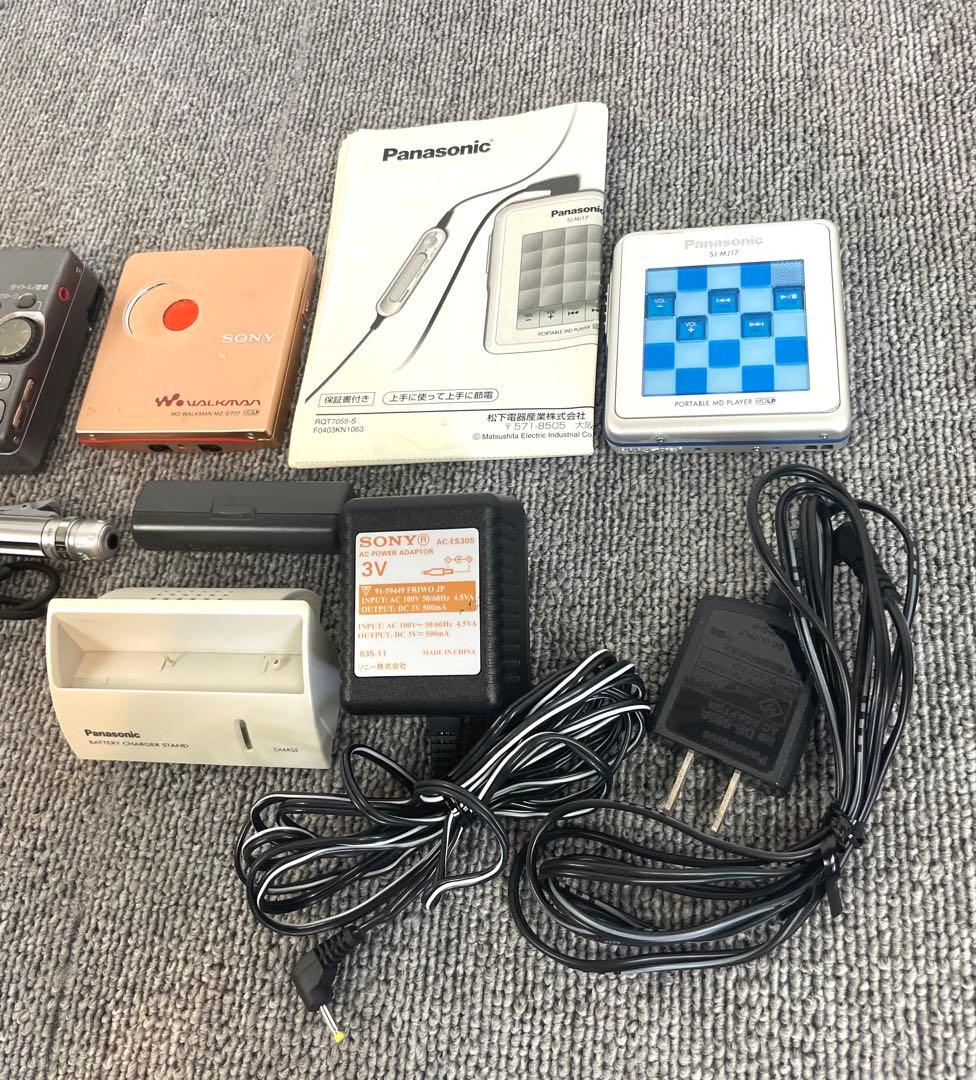 Sony Portable Md Player Walkman Mz-R3 Mz-E707 Sj-Mj17