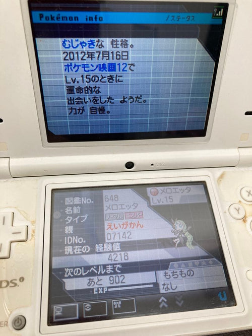 Games (Physical) 2 Ds
