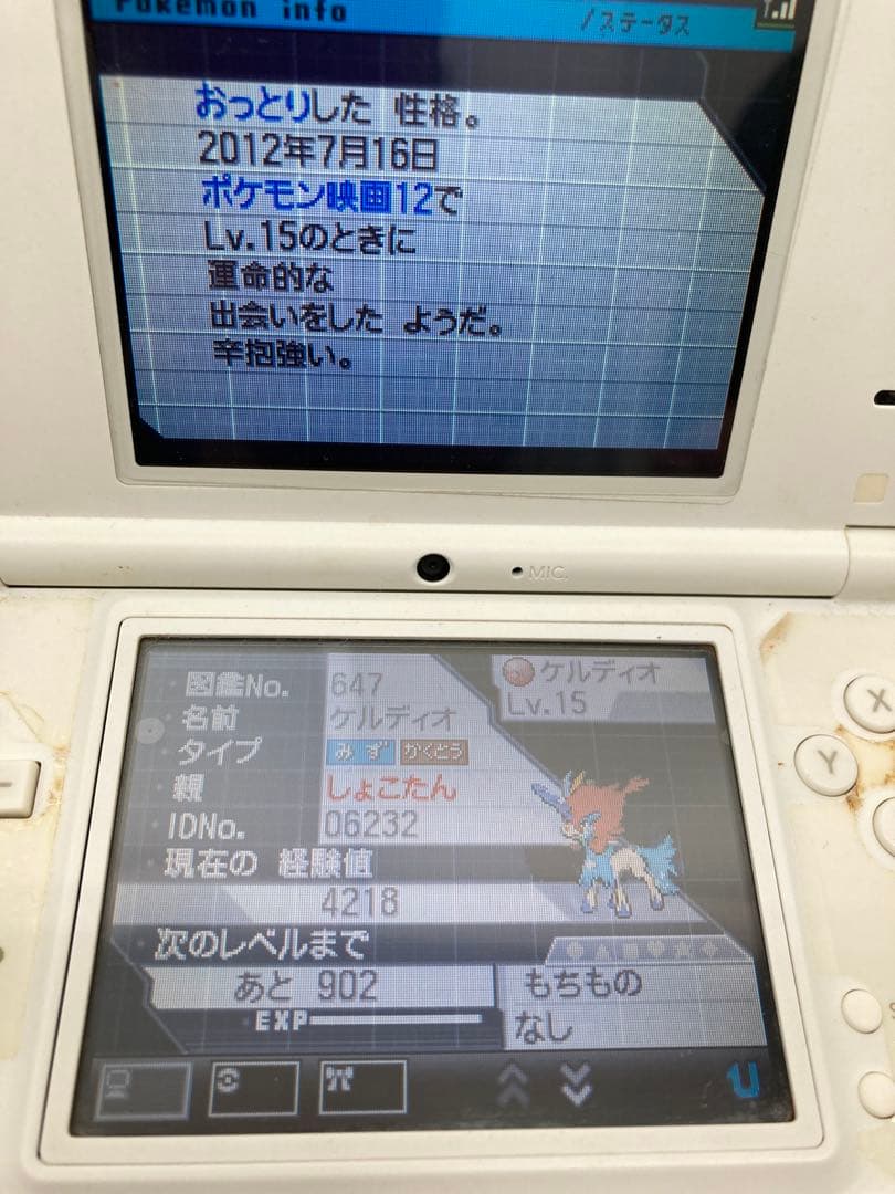 Games (Physical) 2 Ds