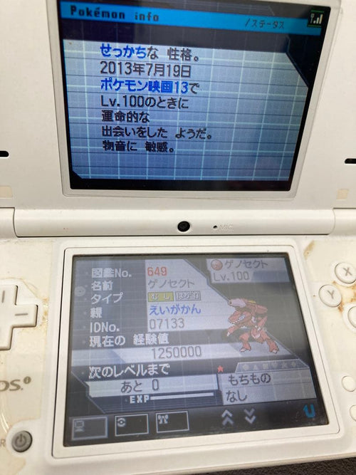 Games (Physical) 2 Ds
