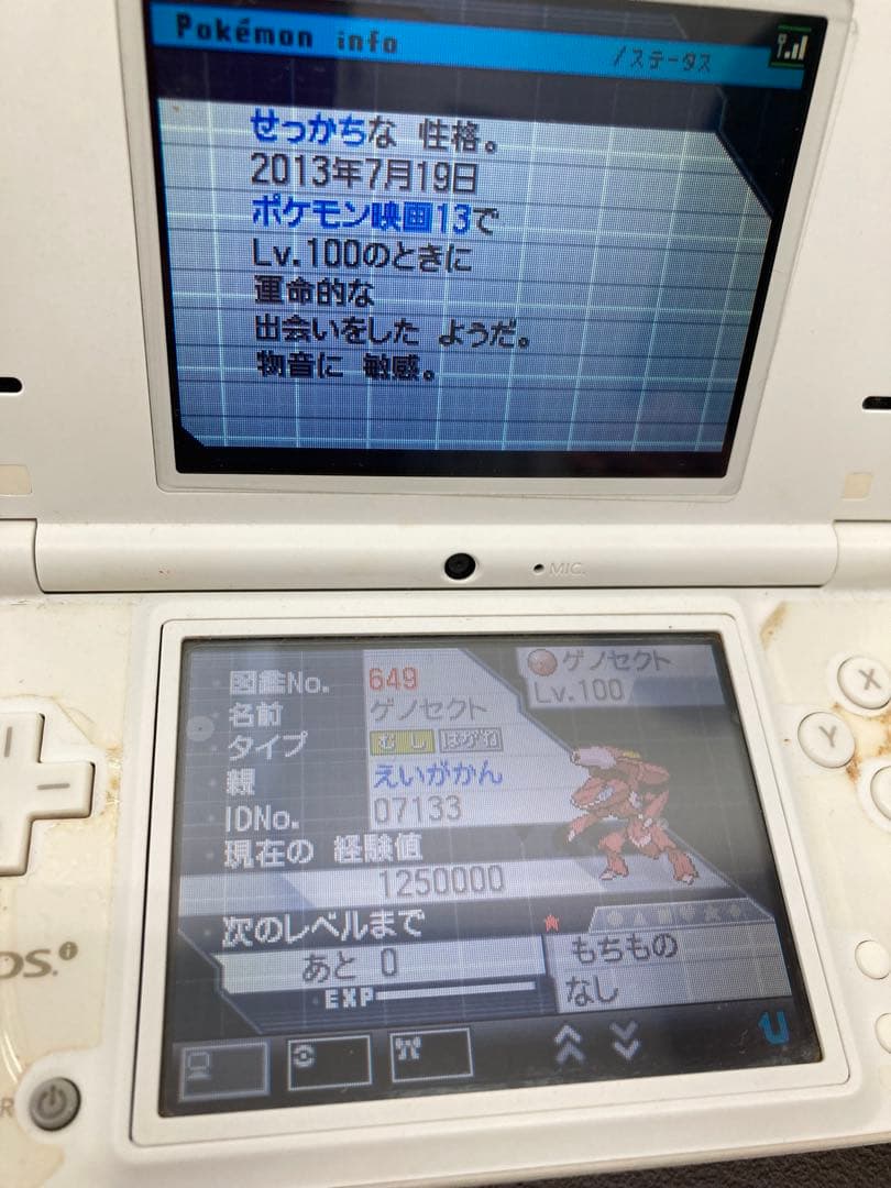 Games (Physical) 2 Ds