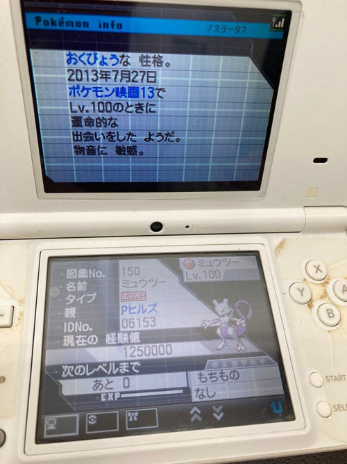 Games (Physical) 2 Ds