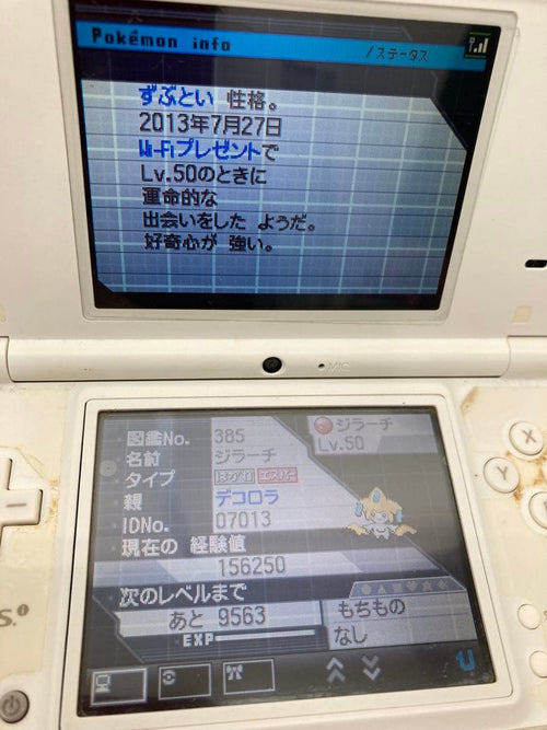 Games (Physical) 2 Ds