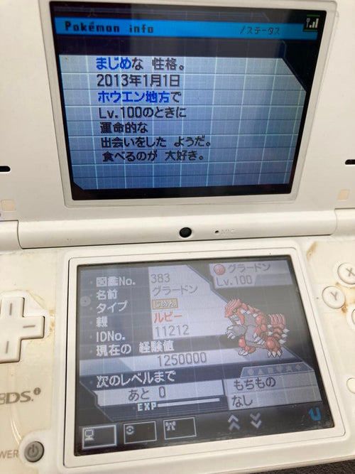 Games (Physical) 2 Ds