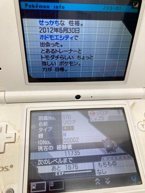 Games (Physical) 2 Ds