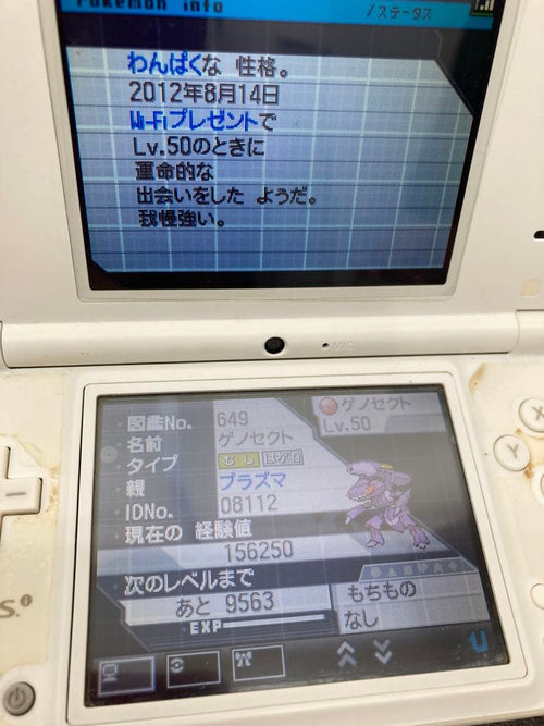 Games (Physical) 2 Ds