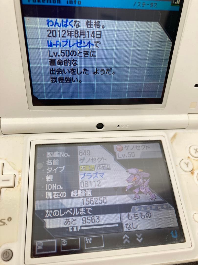 Games (Physical) 2 Ds