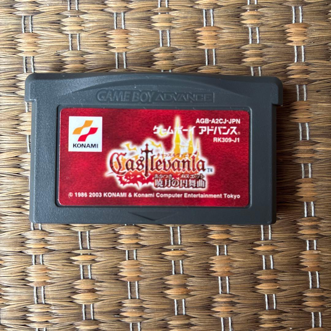 Games