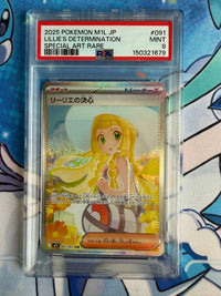 Pok Mon Trading Card Game Psa9 Sar Mega 091/063