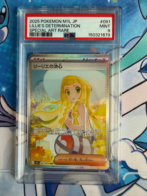 Pok Mon Trading Card Game Psa9 Sar Mega 091/063