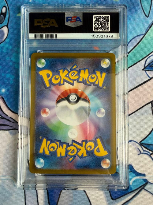 Pok Mon Trading Card Game Psa9 Sar Mega 091/063