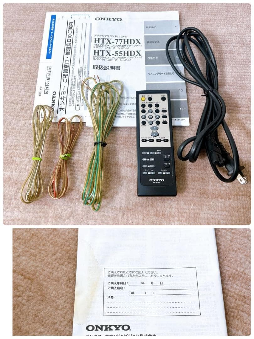 Onkyo Others Htx-55Hdx