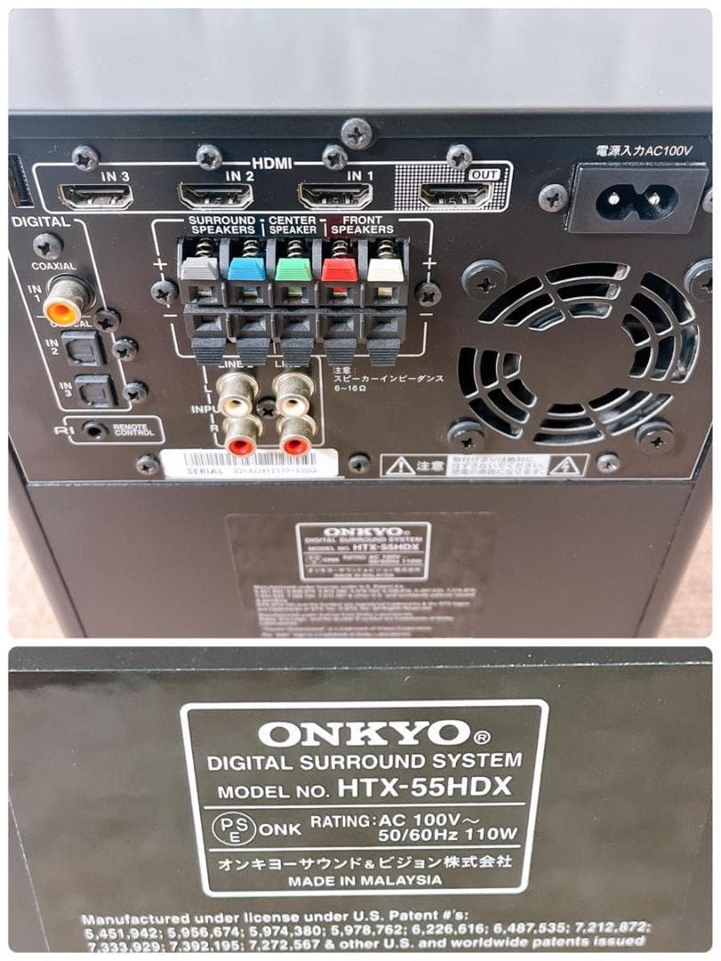 Onkyo Others Htx-55Hdx