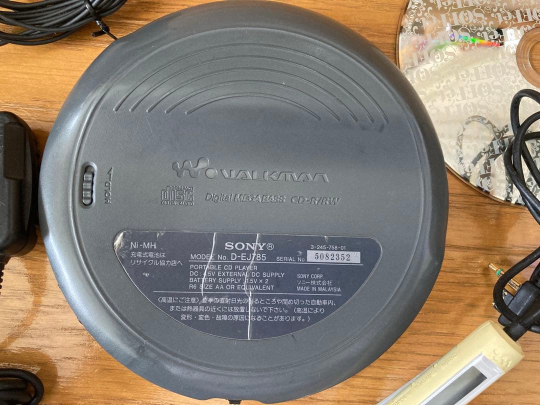 Sony Portable Cd Players Walkman D-Ej785