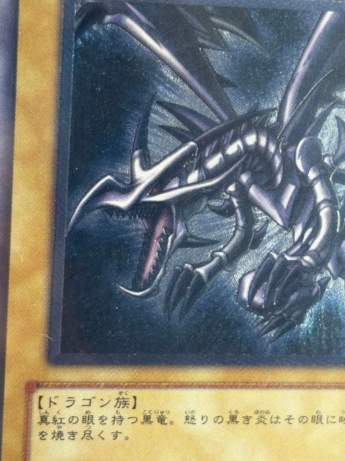 Yu -Gi -Oh! Ocg Duel Monsters Psa10
