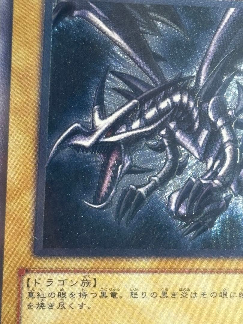 Yu -Gi -Oh! Ocg Duel Monsters Psa10
