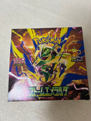 Pok Mon Trading Card Game Mega Box