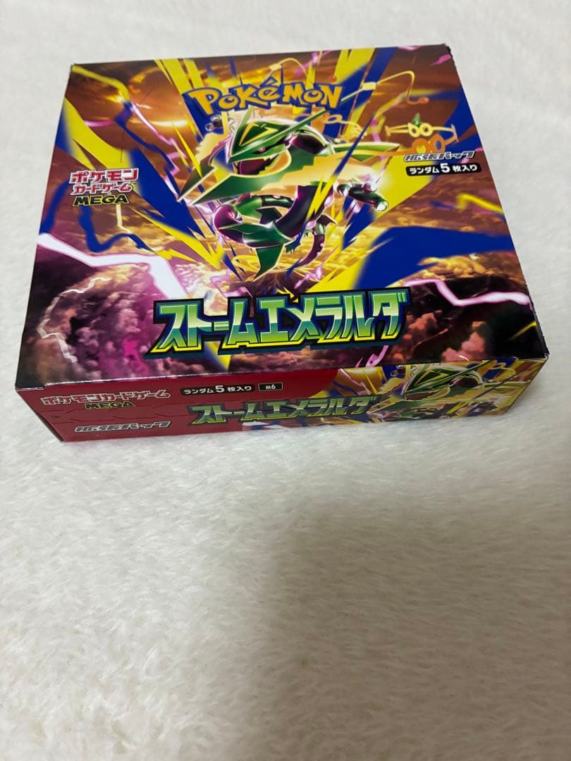 Pok Mon Trading Card Game Mega Box
