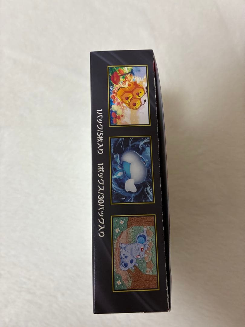 Pok Mon Trading Card Game Mega Box