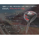 Taylormade Driver Cbr Black Sle Attas