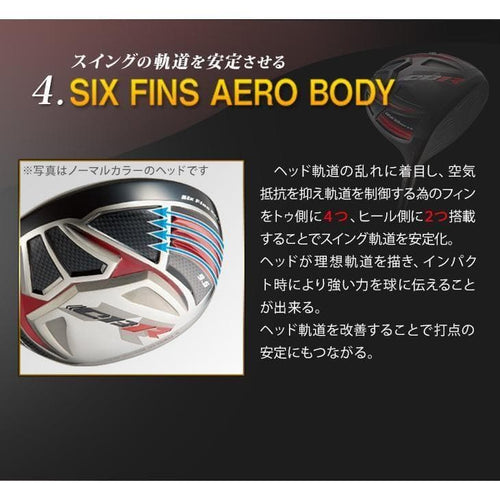 Taylormade Driver Cbr Black Sle Attas