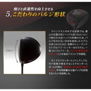 Taylormade Driver Cbr Black Sle Attas