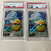 Pok Mon Trading Card Game Psa10 Ar Mega Ex