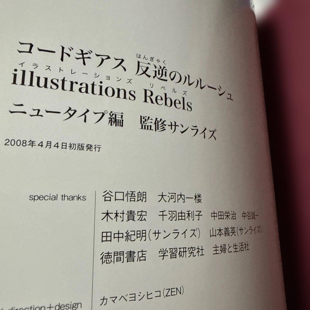 Others 2