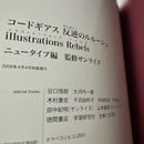 Others 2